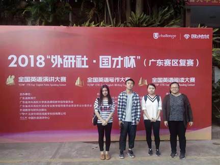 说明: C:\Users\huangzx\Desktop\2026世界杯官网\网页+新闻\新闻投稿登记表-毕亚男2018-11-13\阅读比赛选手.jpg