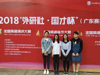 说明: C:\Users\huangzx\Desktop\2026世界杯官网\网页+新闻\新闻投稿登记表-毕亚男2018-11-13\写作比赛选手.jpg