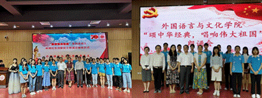 说明: C:\Users\huangzx\Desktop\2026世界杯官网高歌.png