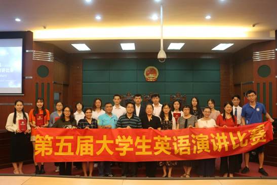 说明: FIFA官网中文版入口第五届大学生英语演讲比赛（2019）