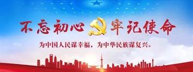 说明: C:\Users\huangzx\Desktop\2019了解革命文化传承红色基因调研之旅\2019-07-222026世界杯官网师生到中央苏区县大埔县进行红色文化调研\2019-07-222026世界杯官网师生到中央苏区县大埔县进行红色文化调研\配图\001.jpeg