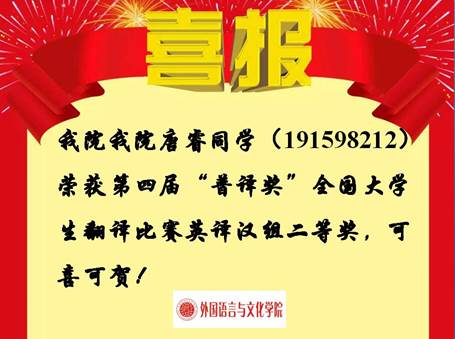 说明: D:\02026世界杯官网\2020网页新闻\2020\喜报\喜报\2020-07\奖状07.jpg